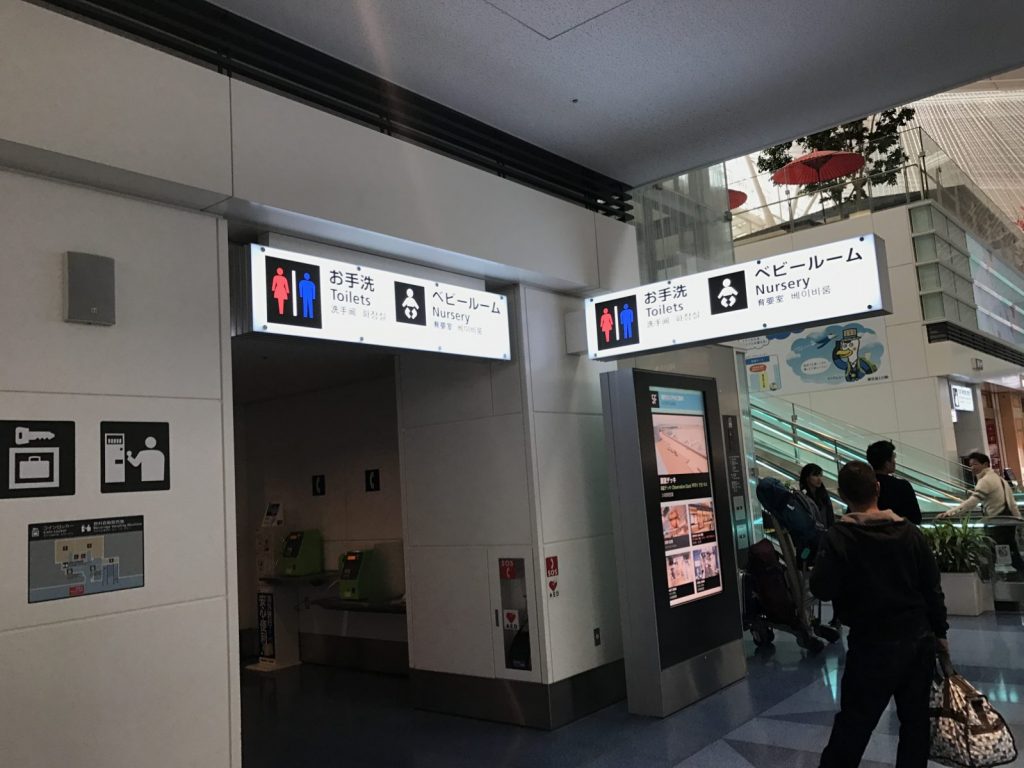 羽田空港国際線ターミナルのトイレマーク トイレマーク/トイレサインのまとめ情報サイト
