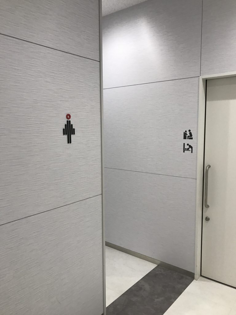 happiring-woman-toilet