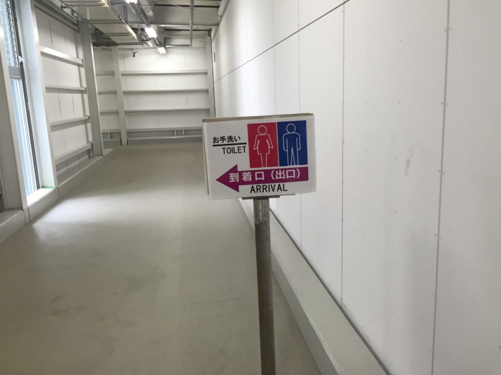関西国際空港第２ターミナルのトイレサイン