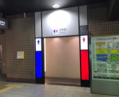 札幌駅のトイレマーク